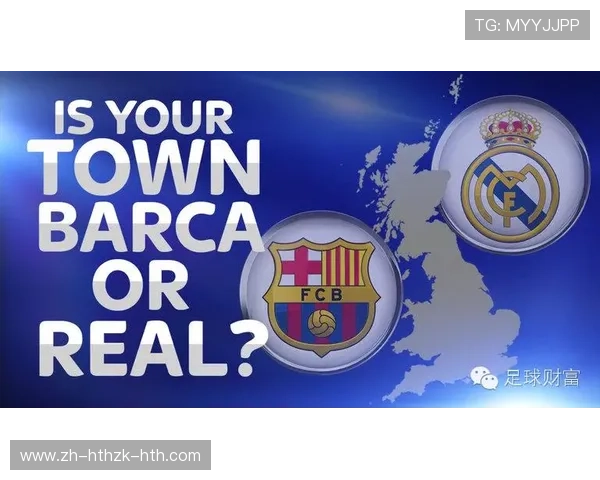 西甲联赛的转播费 经济模式与媒体权利分配